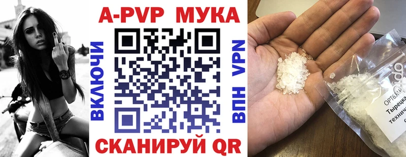 Где купить Орехово-Зуево Каннабис  Alpha PVP  kraken вход  COCAIN  Меф 