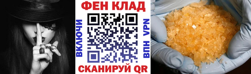 АМФ Premium  как найти закладки  Орехово-Зуево 