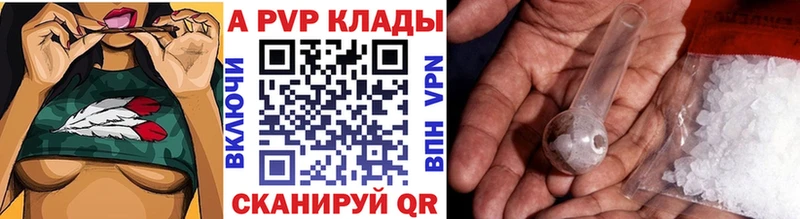 A-PVP СК  kraken ССЫЛКА  Орехово-Зуево 