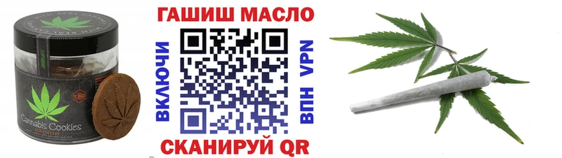 Canna-Cookies марихуана  купить наркотики сайты  Орехово-Зуево 