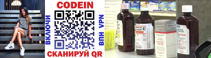 Кодеиновый сироп Lean напиток Lean (лин)  Орехово-Зуево 