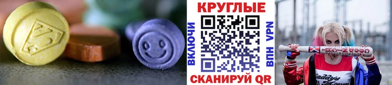 Ecstasy 280 MDMA  где купить   Орехово-Зуево 