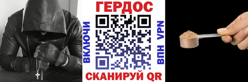 Героин афганец  Орехово-Зуево 