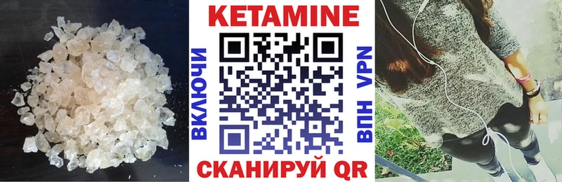 Кетамин VHQ  Орехово-Зуево 