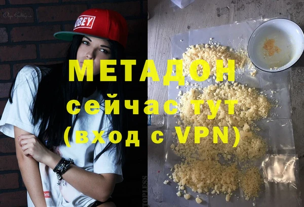 МДМА Саяногорск