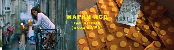 ECSTASY Сафоново