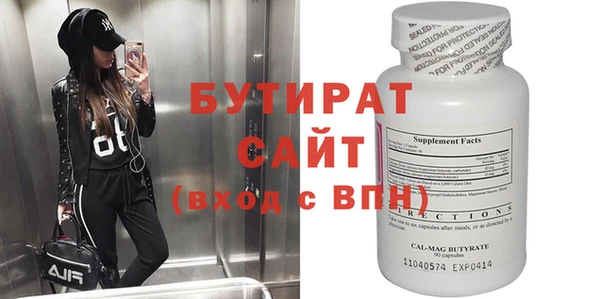 твердый Сатка