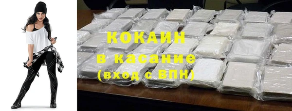 МДМА Саяногорск