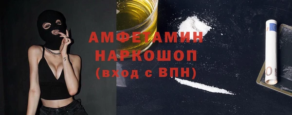 кокаин перу Бикин