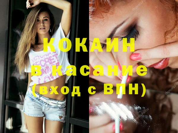 ECSTASY Сафоново