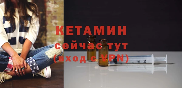 ECSTASY Сафоново