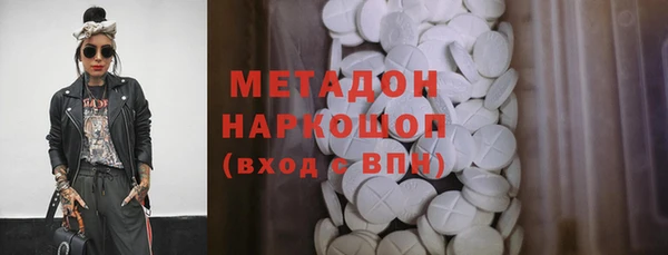 кокаин перу Бикин