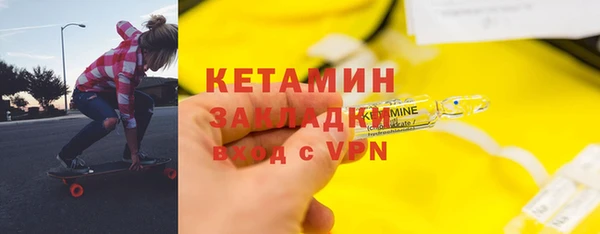кокаин перу Бикин