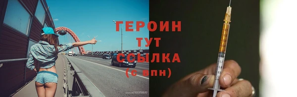 МДМА Саяногорск