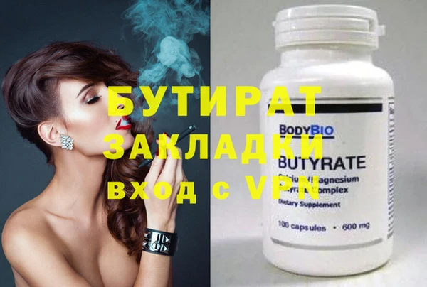 индика Беслан