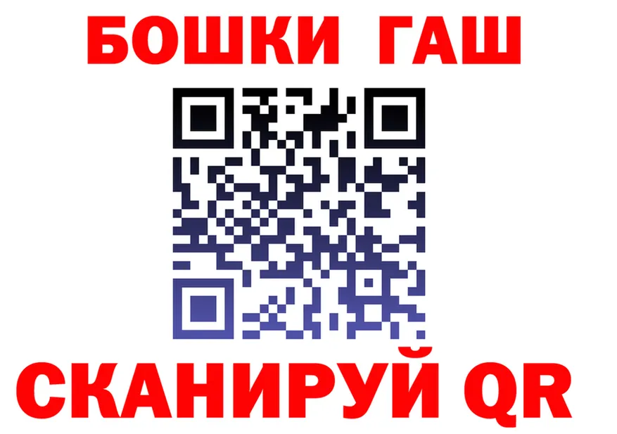 Дистиллят ТГК концентрат вход площадка МЕГА Орехово-Зуево