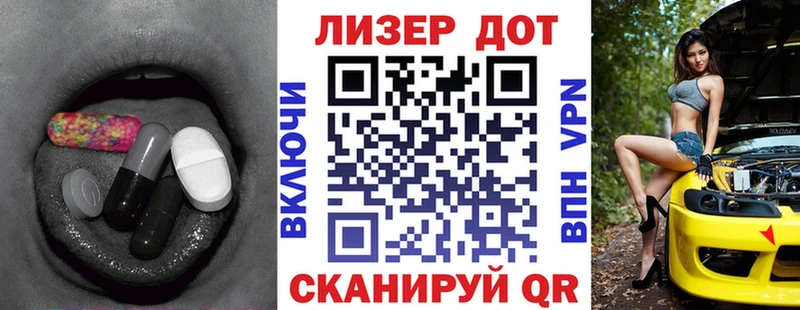 Лсд 25 экстази кислота  Орехово-Зуево 