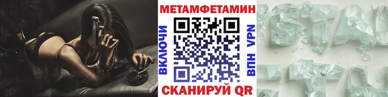 площадка телеграм  наркота  Орехово-Зуево  МЕТАМФЕТАМИН мет 