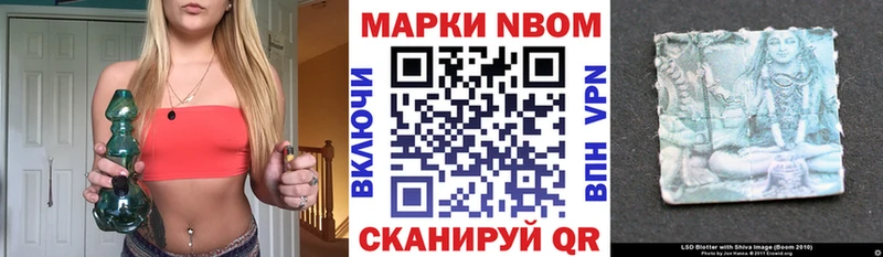 как найти закладки  KRAKEN ТОР  Марки NBOMe 1,8мг  Орехово-Зуево 